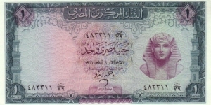 1 £ - Egyptian pound
Signature: A. Zendo Banknote