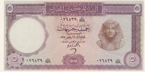 5 £ - Egyptian pound
Signature: A. Zendo Banknote