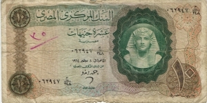 10 Egyptian pounds
Signature: A. Zendo Banknote