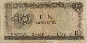 Banknote from Egypt