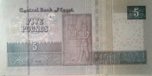 Banknote from Egypt