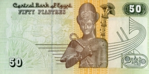 Banknote from Egypt