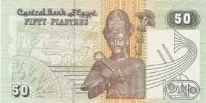 Banknote from Egypt