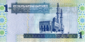 Banknote from Libya