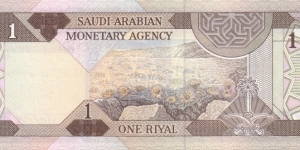 Banknote from Saudi Arabia