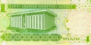 Banknote from Saudi Arabia