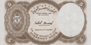 Banknote from Egypt