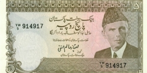  Banknote