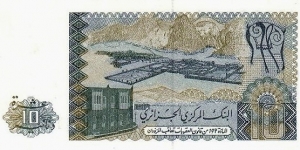 Banknote from Algeria