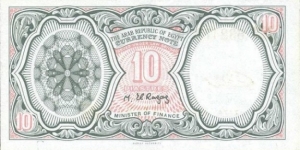 Banknote from Egypt