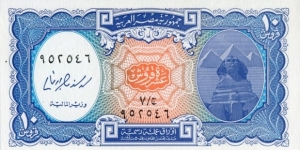 10 Egyptian Piasters
Signature: Yousef Boutros Ghali Banknote