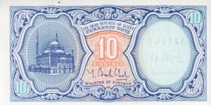 Banknote from Egypt