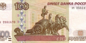  Banknote