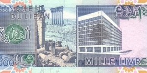 Banknote from Lebanon