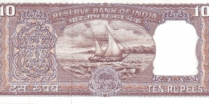 Banknote from India