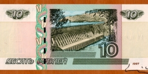 Banknote from Russia