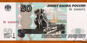 Russia | 
50 Rubley, 2004 | 

Obverse: Female sculpture 