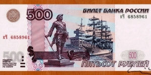 Russia | 
500 Rubley, 2004 | 

Obverse: Monument of Peter the Great (Peter I) erected 1911, The tall-ship Sedov (sailing ship and sail training vessel, originally named the Magdalene Vinnen II) , and The sea terminal in Arkhangel'sk | 
Reverse: Sailing boat outside the Solovetskiy Monastery on the Great Solovetskiy Island in Onega Bay of the White Sea, Solovetsky District, Arkhangelsk Oblast. As you can see, all the building, except from the golden dome, are missing their crosses. This indicates that the picture is painted some time between 1926 and 1938. During this time the site was know as Solotov Prison Camp and was used as a special prison and a gulag prototype (death camp) | 
Watermark: Head of Peter the Great, Electrotype '500' | Banknote