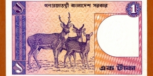 Banknote from Bangladesh