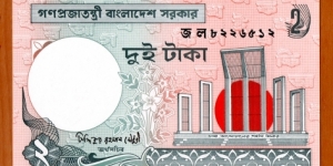 Banknote from Bangladesh