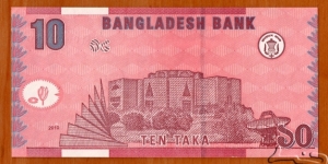 Banknote from Bangladesh