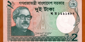 Bangladesh | 
2 Taka, 2012 | 

Obverse: Portrait of 