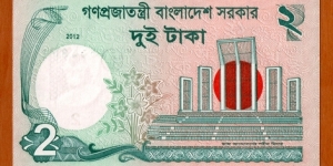 Banknote from Bangladesh