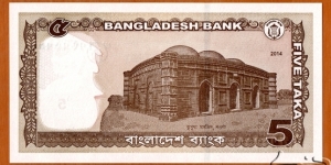 Banknote from Bangladesh