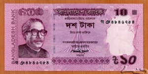 Bangladesh | 
10 Taka, 2014 | 

Obverse: Portrait of 