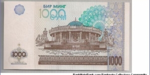 Banknote from India