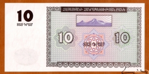 Banknote from Armenia