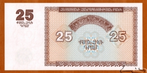 Banknote from Armenia