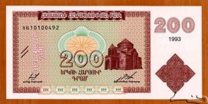 Armenia | 
200 Dram, 1993 | 

Obverse: Saint Hripsime Church in Echmiadzin | 
Reverse: Circular design symbolizing the Sun | 
Watermark: Repeated National Coat of Arms | Banknote
