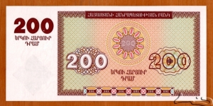 Banknote from Armenia