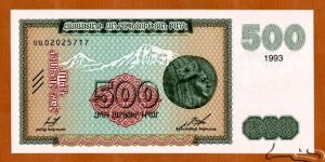 Armenia | 
500 Dram, 1993 | 

Obverse: Tetradrachm of King Tigran the Great (95-55 BC), and Mount Ararat | 
Reverse: Open book, and A quill pen | 
Watermark: Repeated National Coat of Arms | Banknote