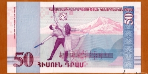 Banknote from Armenia