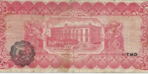 Banknote from Mexico