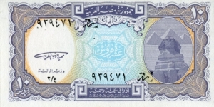 10 Piastres
Signature: El Ghareeb Banknote