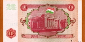 Banknote from Tajikistan