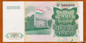 Banknote from Tajikistan