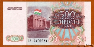 Banknote from Tajikistan