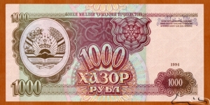 Tajikistan | 
1,000 Rubl, 1994 | 

Obverse: Coat of Arms and patterns | 
Reverse: Flag of Tajikistan over Supreme Assembly (Majlisi Olii) | 
Watermark: Multi-star pattern | Banknote