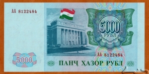 Banknote from Tajikistan