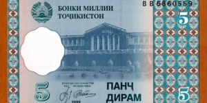 Tajikistan | 
5 Dram, 1999 | 

Obverse: Arbob Culture Palace building in Khujand | 
Reverse: Sepulchre (tomb) in Chiluchorchashma locality of Shahritus district | 
Watermark: Seal of the National Bank of Tajikistan | Banknote