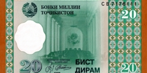 Tajikistan | 
20 Dram, 1999 | 

Obverse: Meetings Hall of the National Bank of Tajikistan | 
Reverse: Mountain road | 
Watermark: Seal of the National Bank of Tajikistan | Banknote