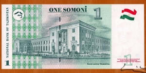 Banknote from Tajikistan