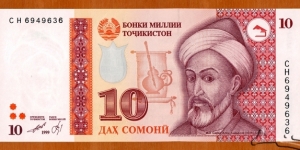 Tajikistan | 
10 Somonī, 2000 | 

Obverse: Portrait of the Tajik thinker and poet Mir Sayid Alii Hamadonī (1314-1386) with writing ink tray and paper | 
Reverse: Tomb of Mir Sayid Alii Hamadonī in Kulob, and National flag of Tajikistan | 
Watemark: Mir Sayid Alii Hamadonī | Banknote