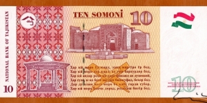 Banknote from Tajikistan