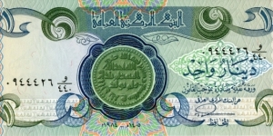 
1 ع.د - Iraqi dinar

Signature: Hekemat M. Al-Azzawi Banknote