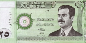 25 ع.د - Iraqi dinar
Signature: Isam Rasheed Hawaish
With weak image of an eagle and Arabic numeral 